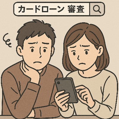 ベルーナノーティス　審査