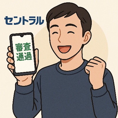 セントラルのキャッシング